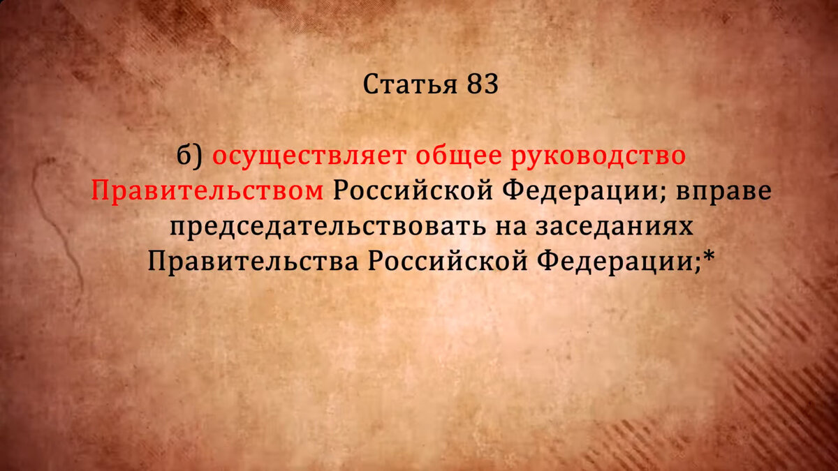 Реальная роль Путина в управлении страной, о которой никто не знает. Разбор  деятельности Президента. | Изнанка политики | Дзен