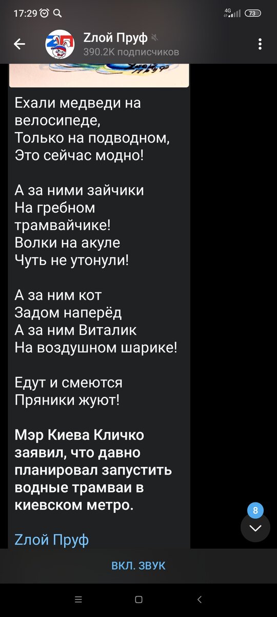 Из соцсетей.