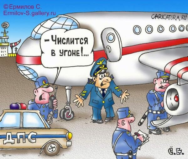 Изображение взято из открытых источников.