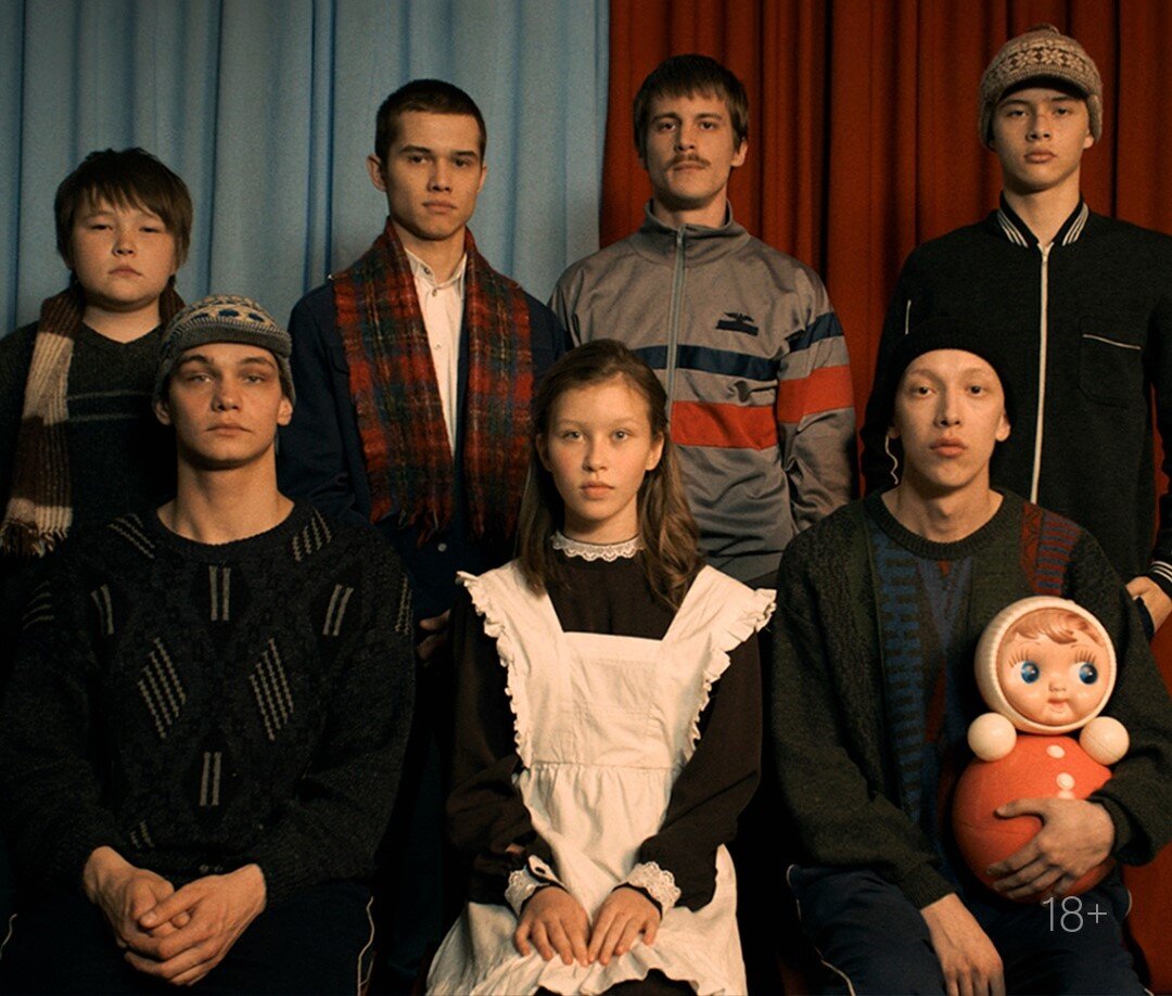 Анонс сериала «Слова пацана. кровь на асфальте», Wink, 2023
