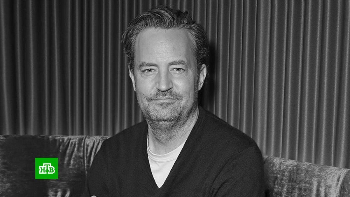    Умер актер из американского сериала «Друзья» Мэттью Перри