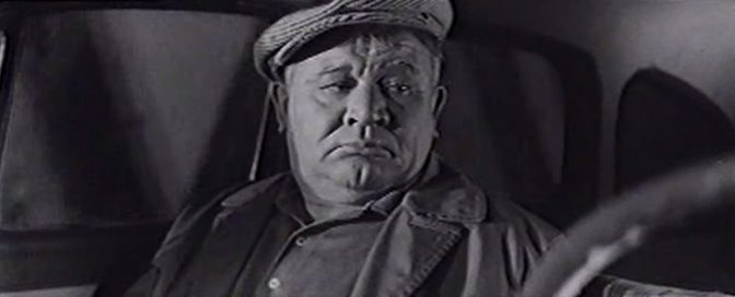 На диком бреге иртыша. На диком бреге 1966.