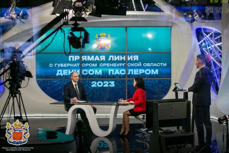    Денис Паслер сообщил, что все вопросы от оренбуржцев на прямой линии будут отработаны Белов Михаил Александрович
