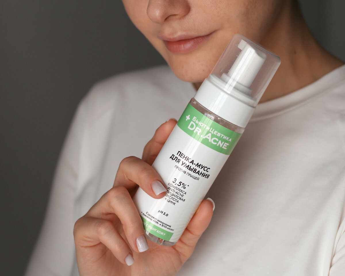 Просто вау: нашла бюджетные аналоги дорогой аптечной косметики (от ...