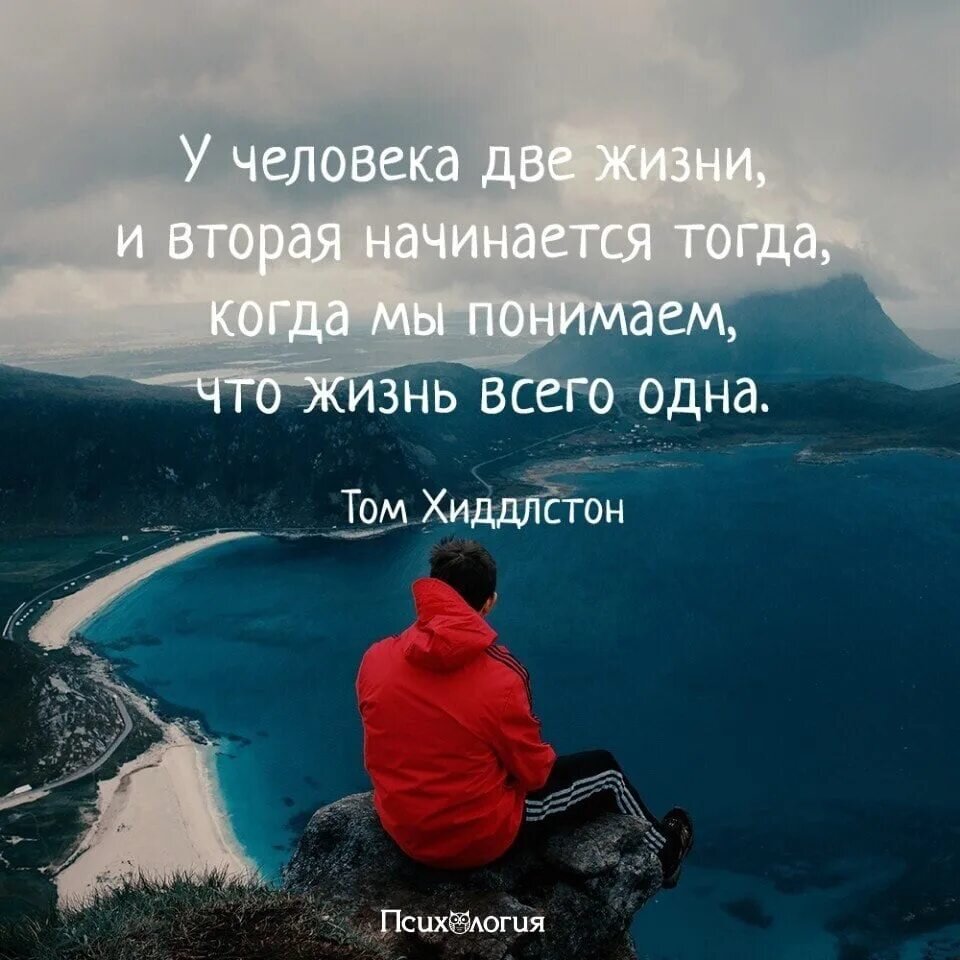 В данный момент сможете это. Жизненные фразы. Жизненные цитаты. Жизненные картинки. Важные цитаты для жизни.