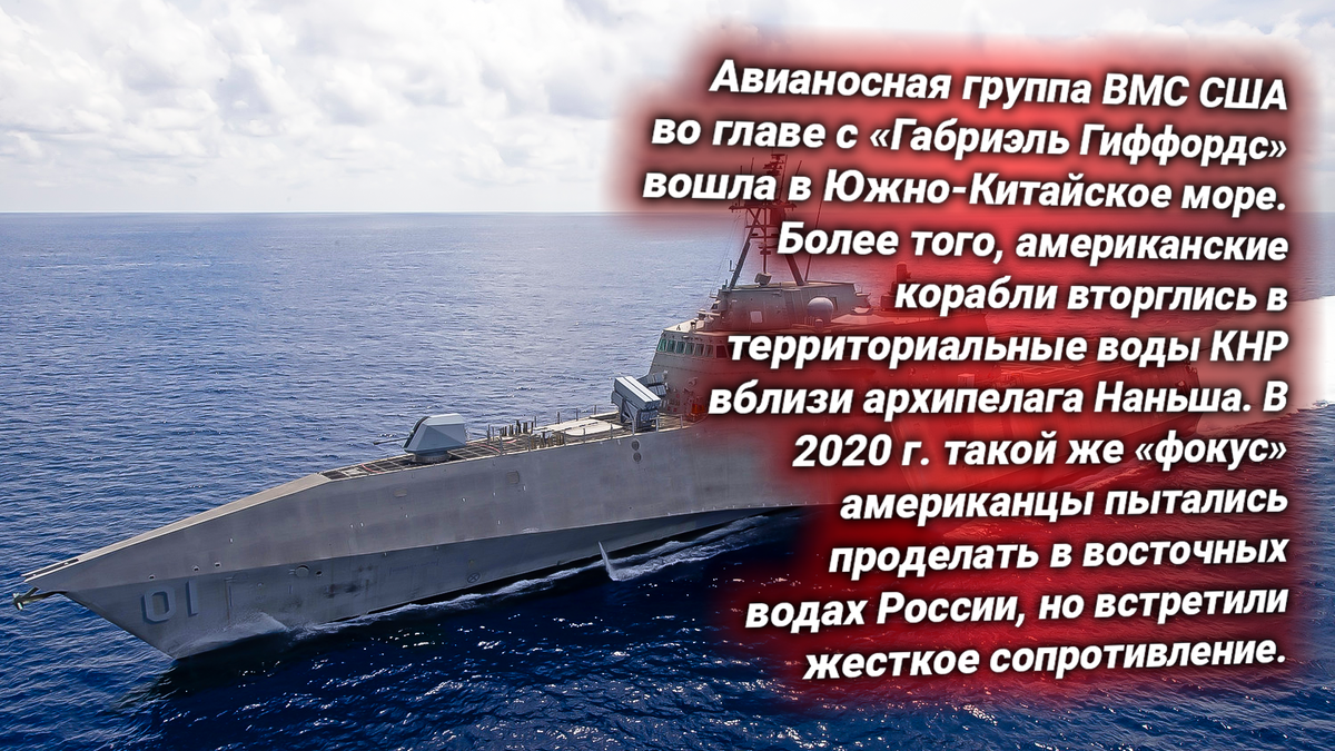 ÐÐ²Ð¸Ð°Ð½Ð¾ÑÐµÑ Â«ÐÐ°Ð±ÑÐ¸ÑÐ»Ñ ÐÐ¸ÑÑÐ¾ÑÐ´ÑÂ» ÐÐÐ¡ Ð¡Ð¨Ð. ÐÑÑÐ¾ÑÐ½Ð¸Ðº Ð¸Ð·Ð¾Ð±ÑÐ°Ð¶ÐµÐ½Ð¸Ñ: https://t.me/nasha_stranaZ