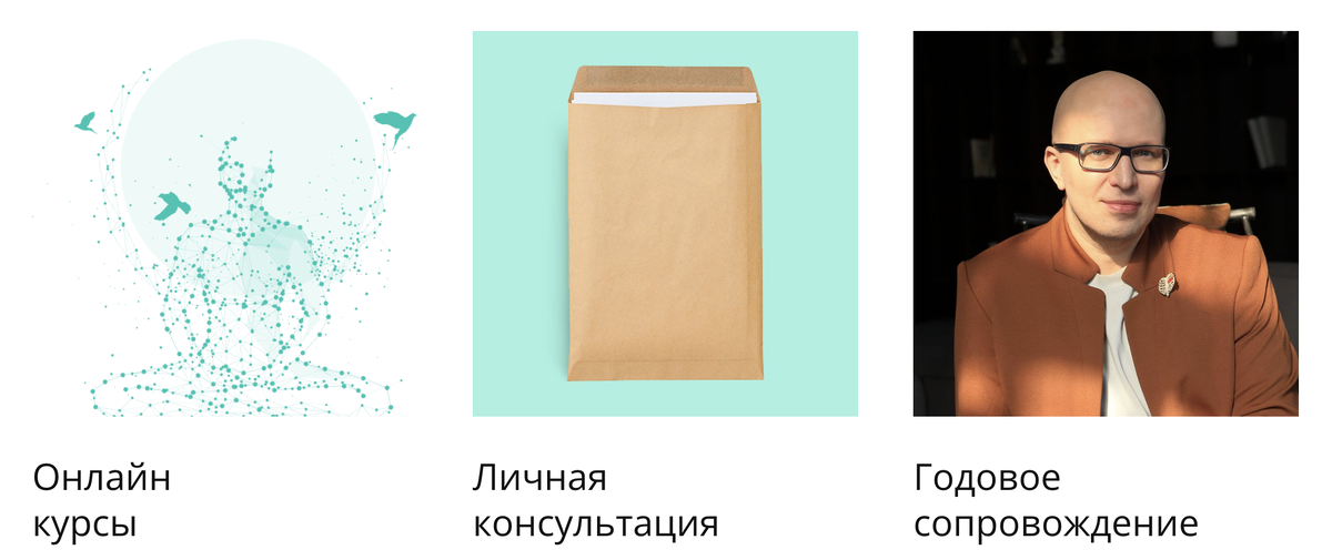 Варианты сотрудничества