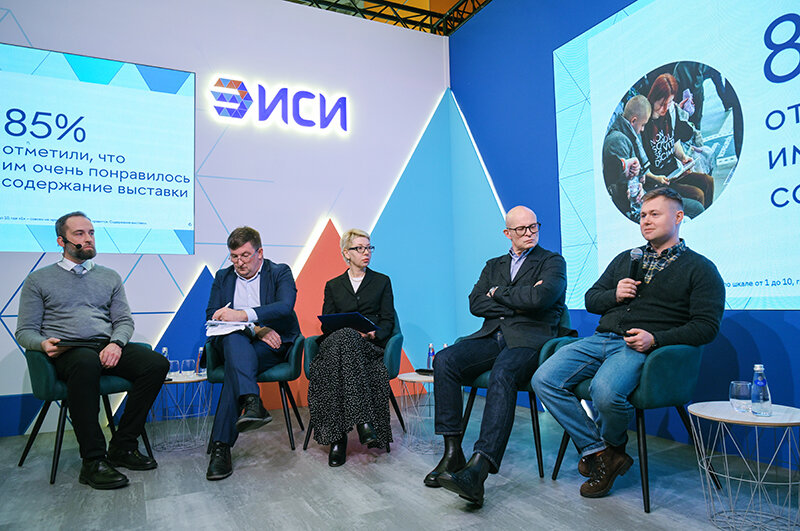 Инсомар