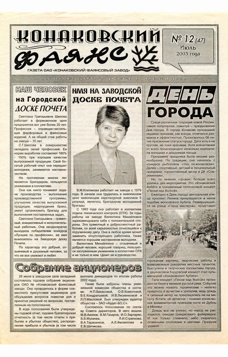 Листайте.