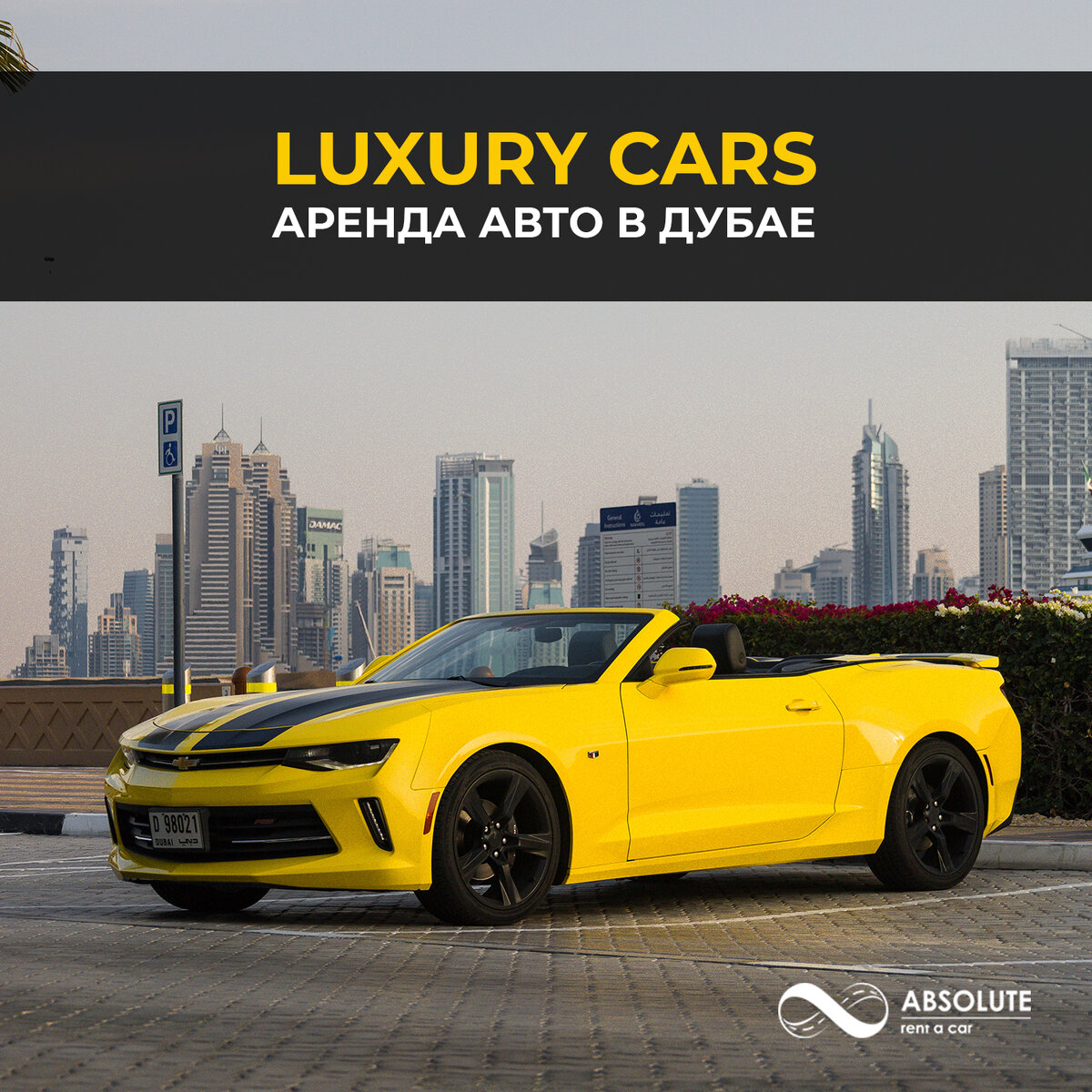 abrc.ae - авто в Дубае