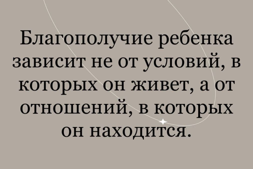 Тест: Знаете ли вы афоризмы про детей и кто их написал | Думаешь, что знаешь всё? | Дзен