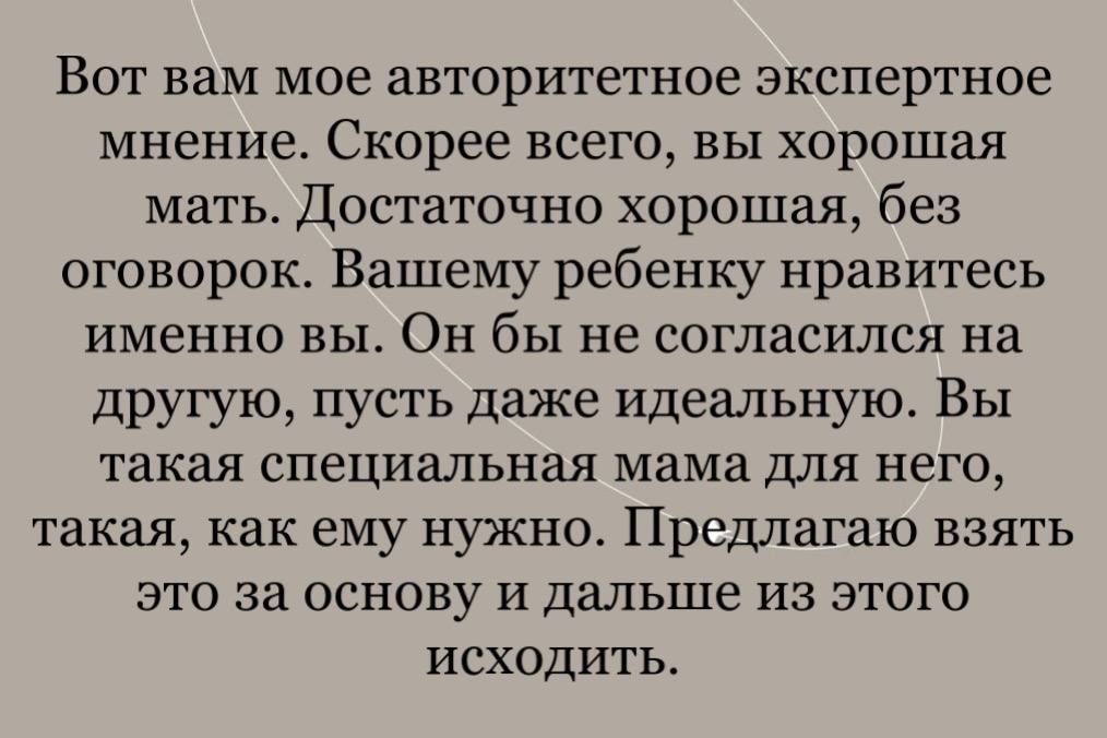 50 мотивирующих и вдохновляющих цитат на каждый день