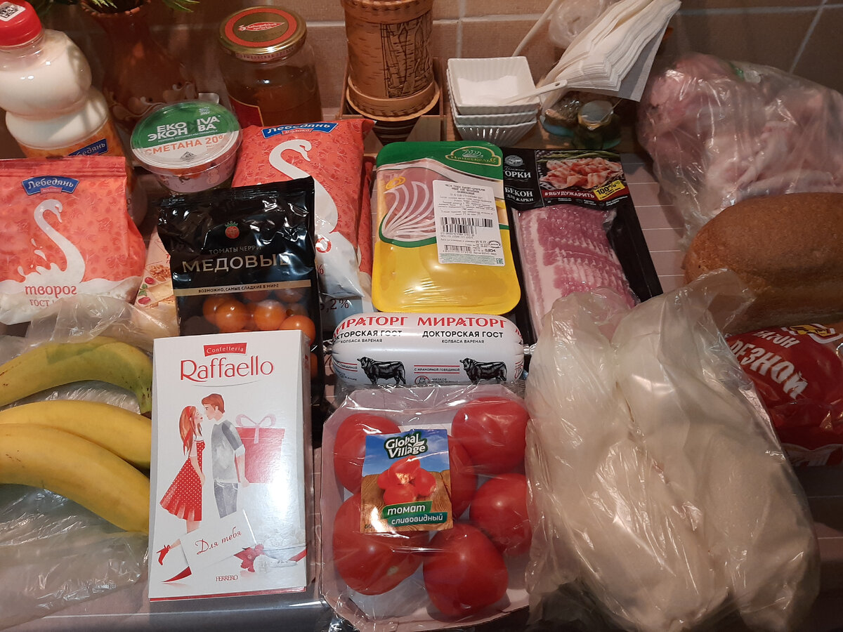 Доставка сегодня. Все фото Автора.