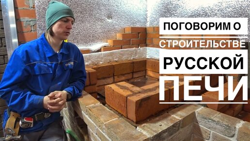 Как сделать русскую печь из картона своими руками. Миниатюра. Diy