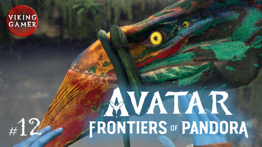 Прохождение Avatar: Frontiers of Pandora # 12. Гнездовье икранов: Знакомство с Фурией