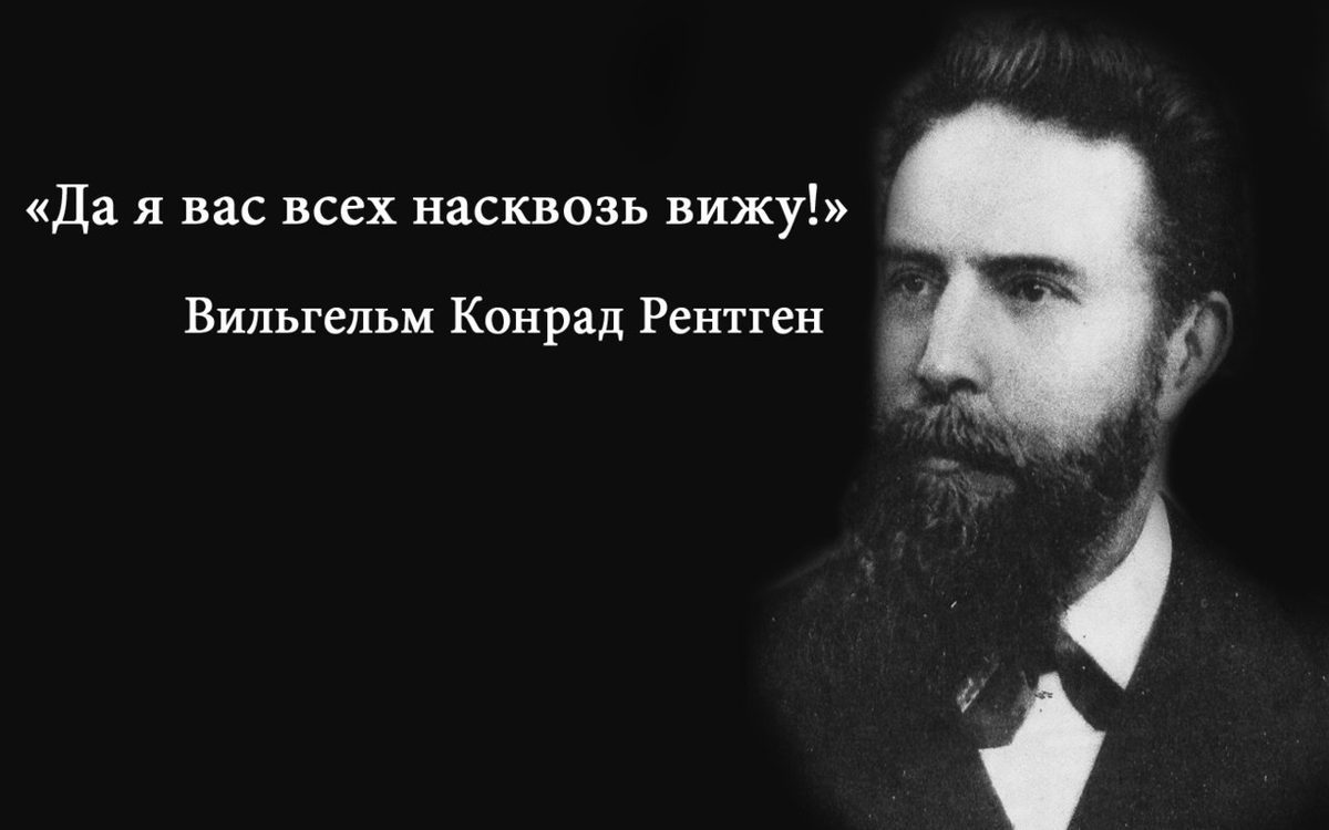 Книга «вижу насквозь». Я тебя вижу. Я вижу тебя насквозь книга. Вижу вас насквозь цитаты. Понасенков мемы.