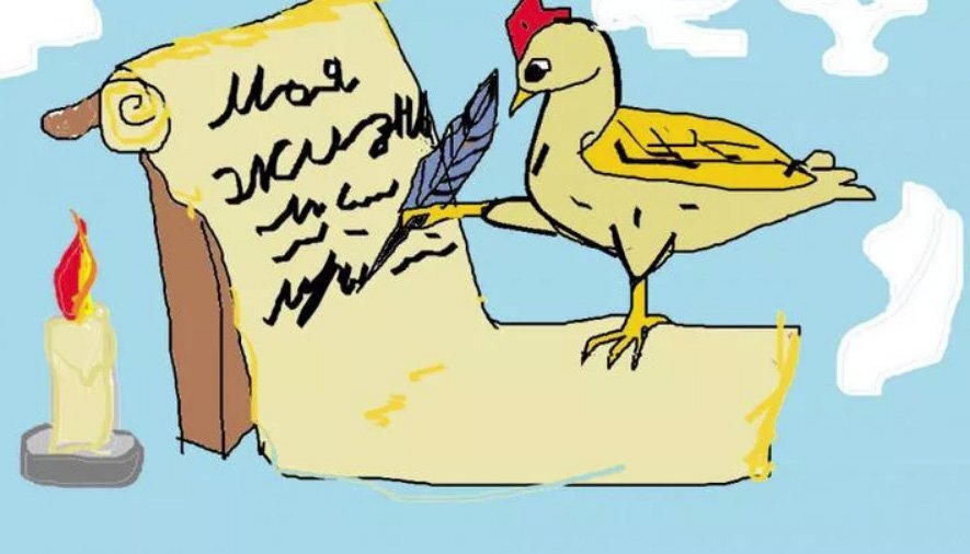 Писать как курица лапой фразеологизм. Курица написала. Фразеологизм как курица лапой. Фразеологизм как курица лапой. Как курица лапой.