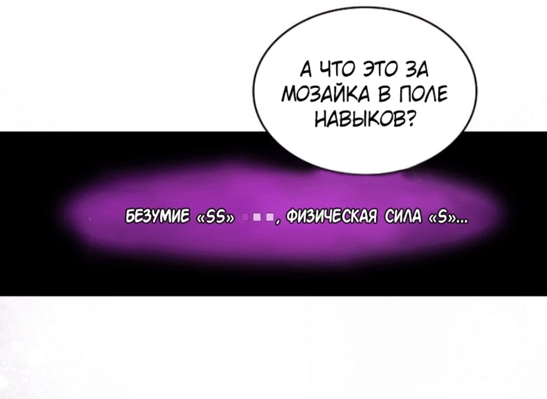 Чёрным квадратом он будет называть его позже.