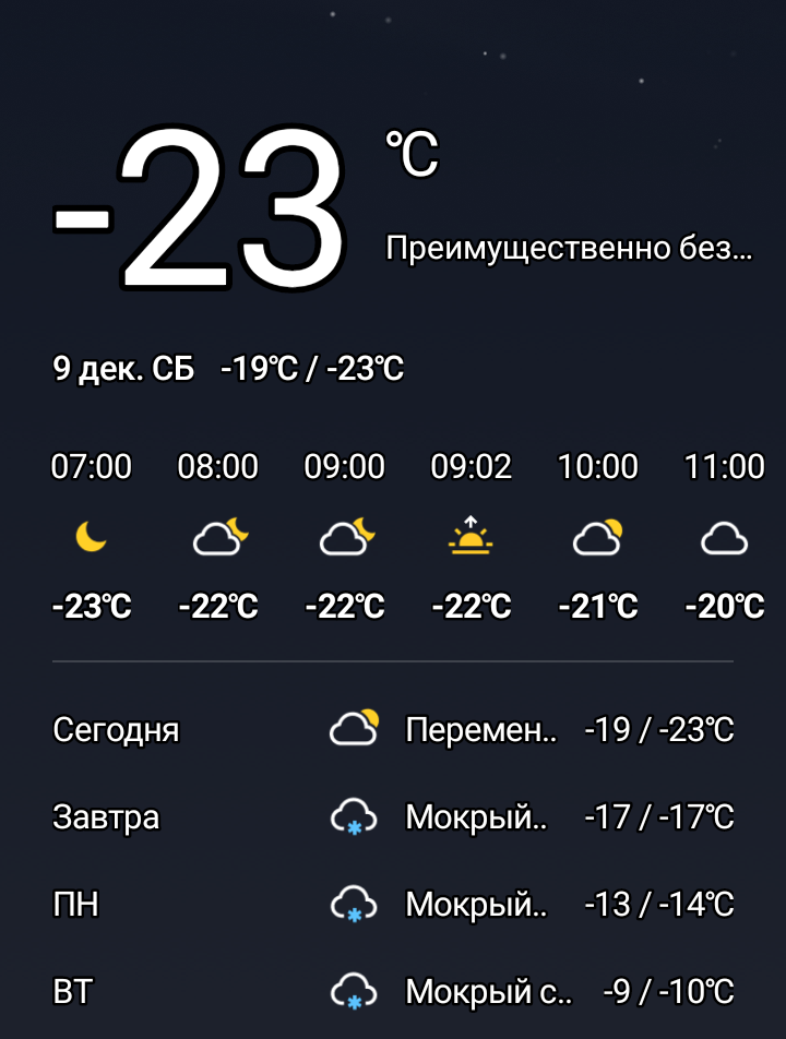 Скрин автора