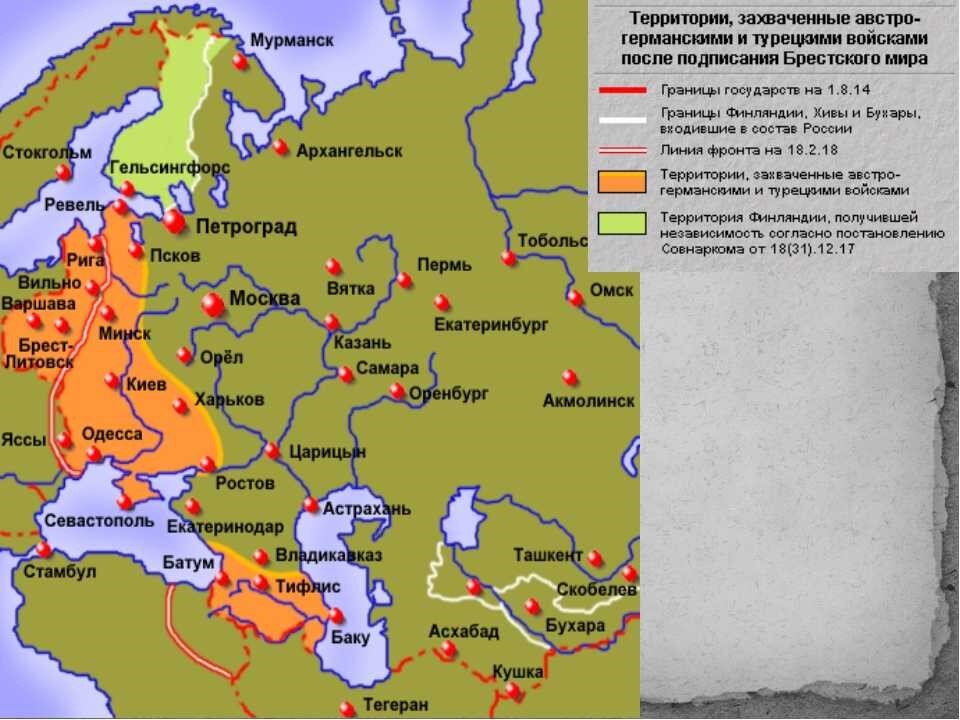 Потерянные российские территории. Границы по Брестскому миру. Брестский мир территория России.