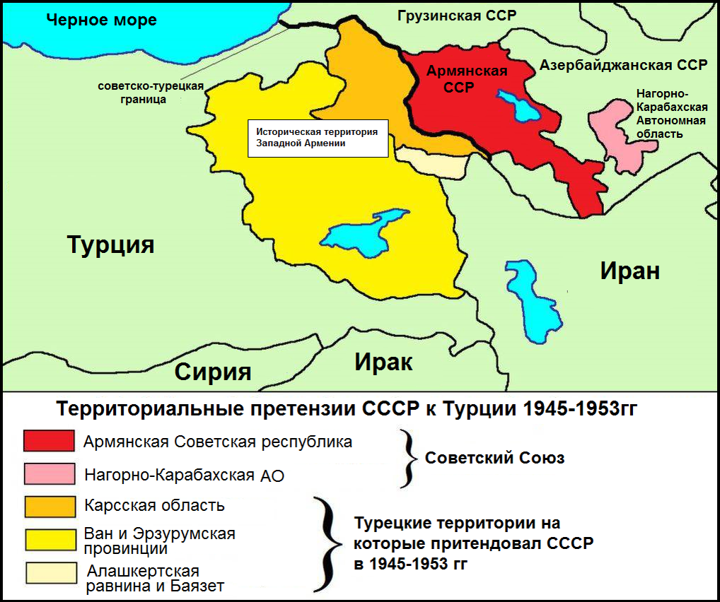 Карта границ армении и турции