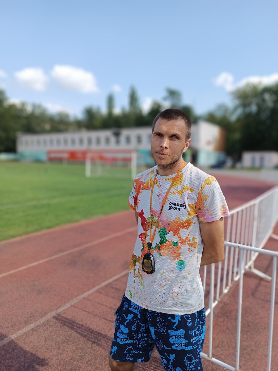 Витя.