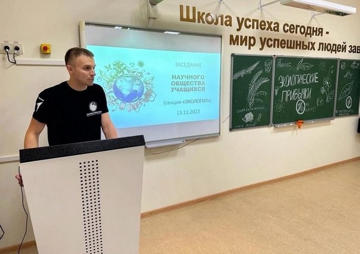 Одним из лучших эконаставников страны признан преподаватель биологии из  Воронежа | Горком36 | Воронеж | Дзен