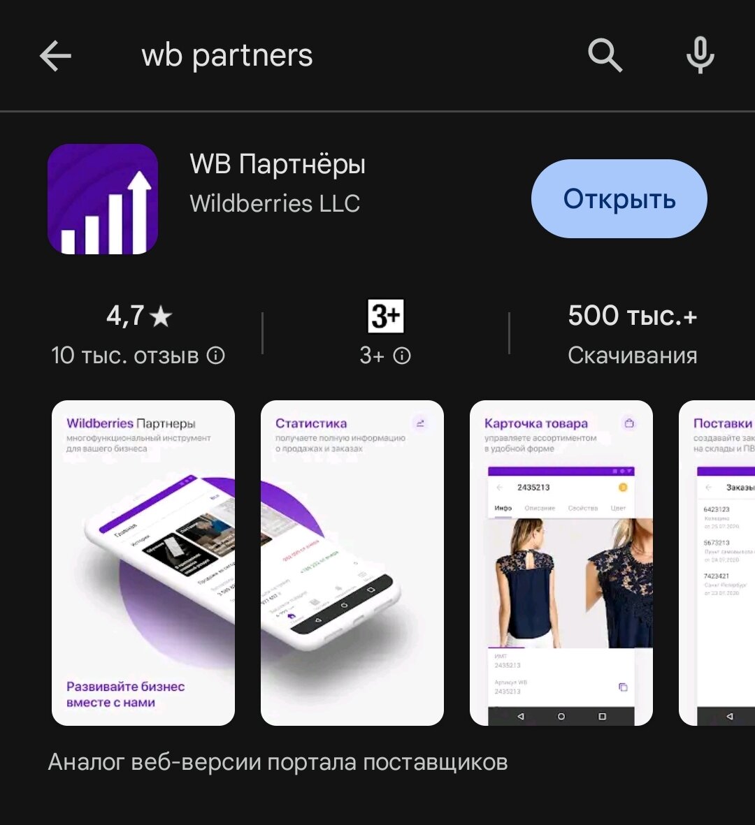 Как подключить Мой Налог к Вайлдберриз? Как платить Самозанятому с ...