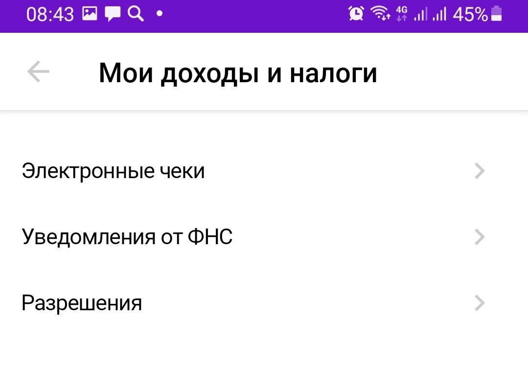 Как подключить Мой Налог к Вайлдберриз? Как платить Самозанятому с ...
