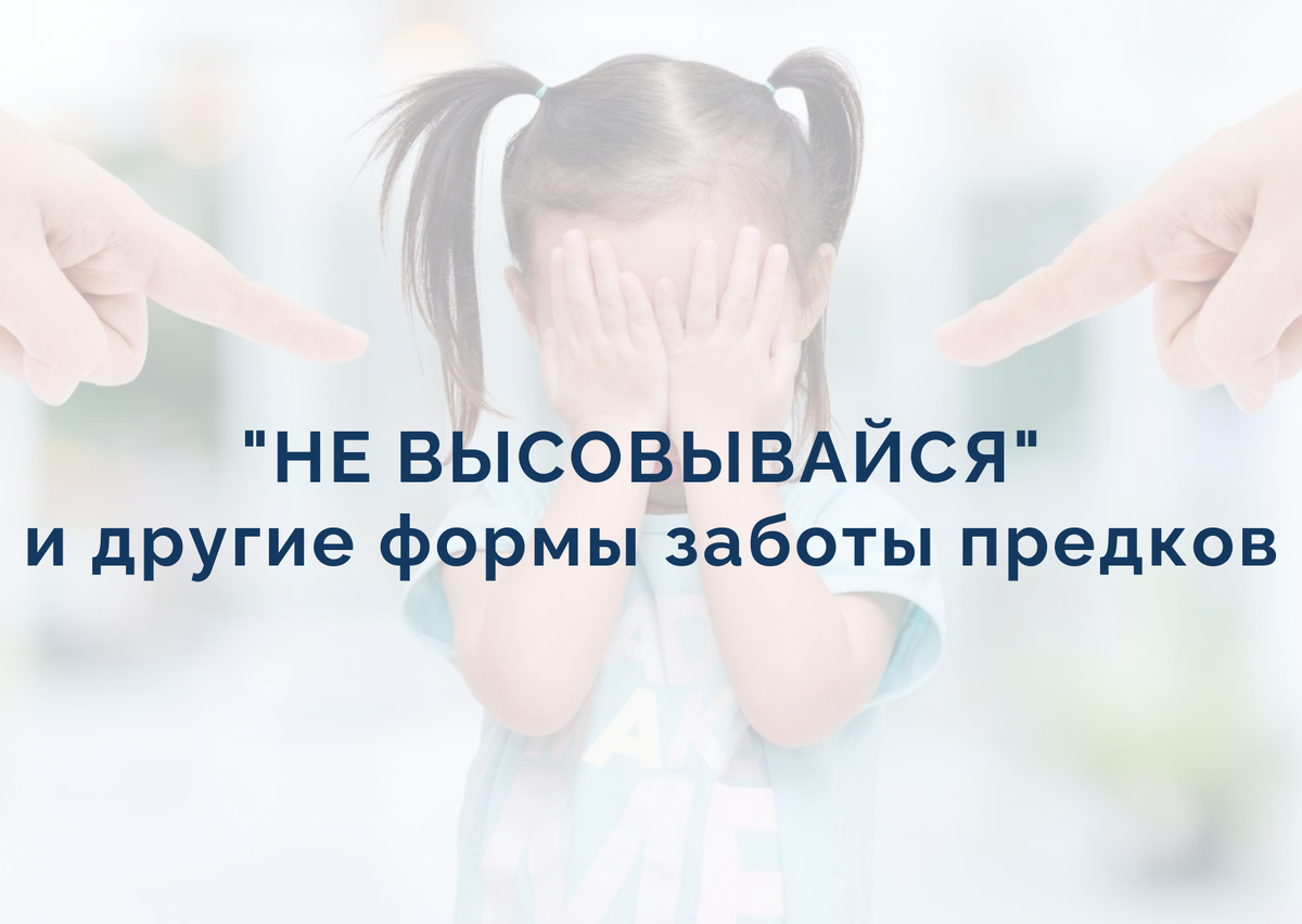 Заботиться форма