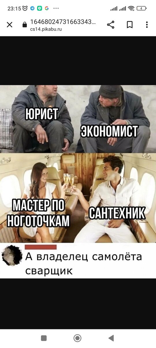 Любима шутка на тему дохода в разных сферах. Взята с открытых источников. 