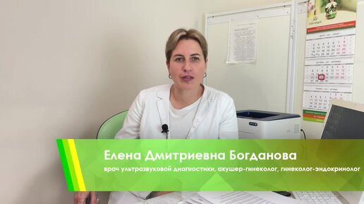 Женское здоровье: зачем необходимо проходить ежегодный гинекологический осмотр