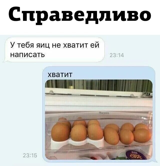 Реклама берем картошку и яичко ммм отлично
