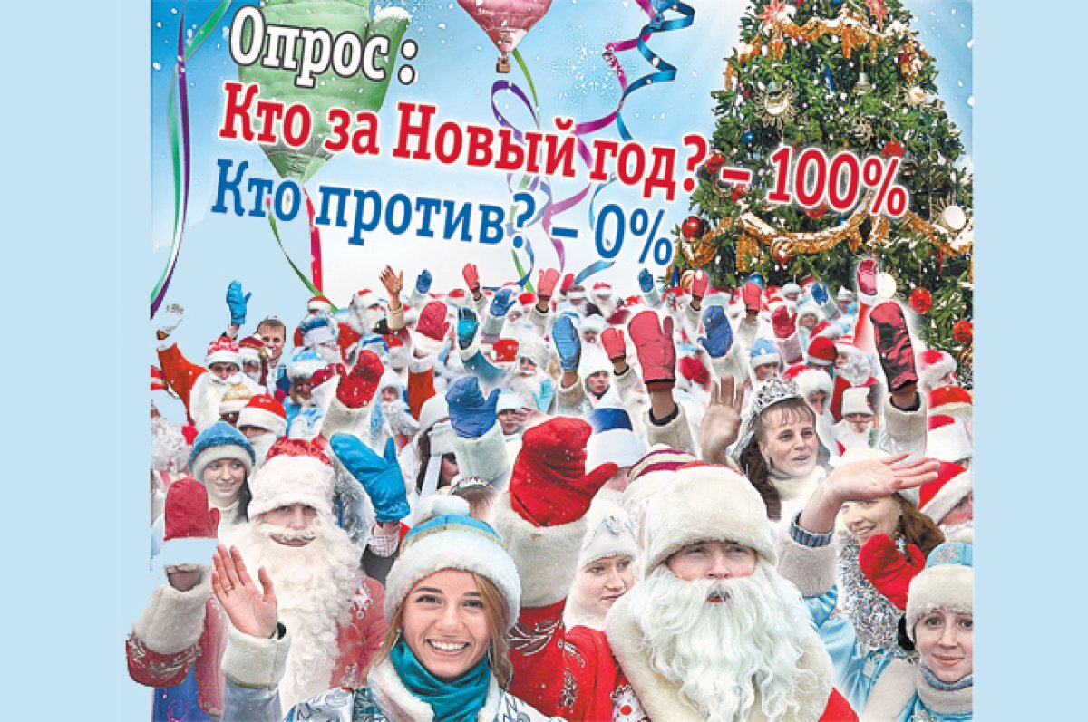    Опрос ребром.