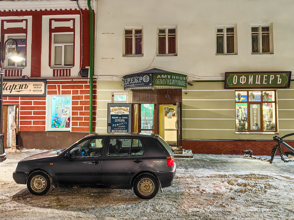 Магнитъ косметикъ», «Вкусвиллъ» и другие: за что Рыбинск полюбили туристы и  кинематографисты | ЖЖитель: путешествия и авиация | Дзен