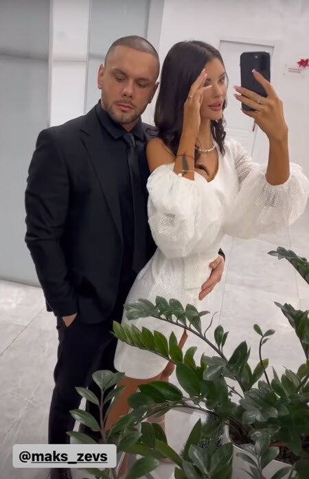 Анна и Максим 