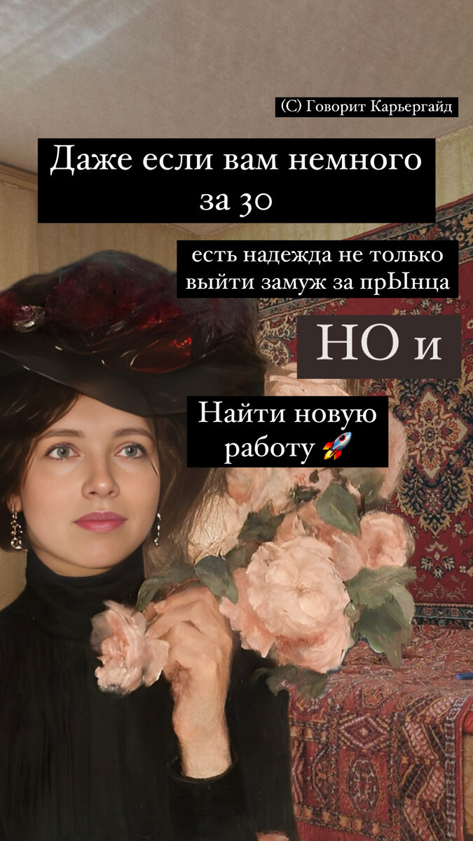 Лена Вильданова, автор дзен-канала Говорит Карьергайд, 2023, Санкт-Петербург 