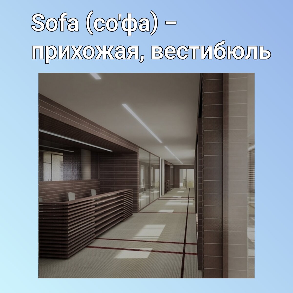 Урок 30. Есть ли на карте Нигде? И кто живёт в морозилке. | Fıstık - Учим  турецкий язык легко и весело | Дзен