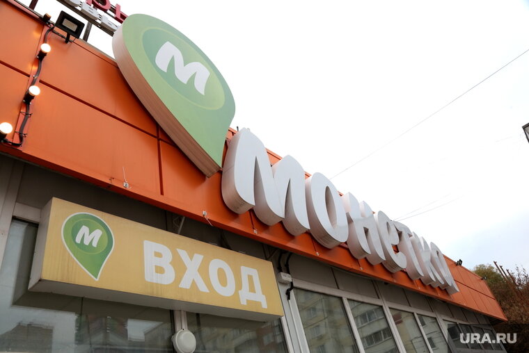    «Монетка» построит логистический центр на 2,1 млрд