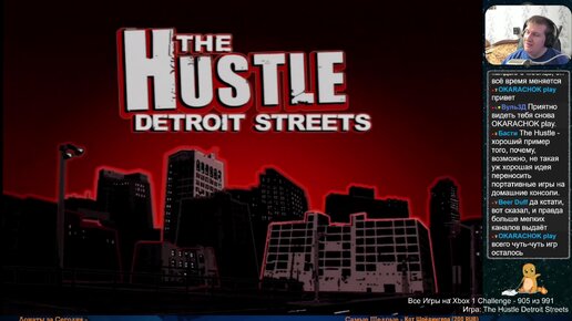 Все Игры на Xbox Челлендж #905 🏆 — The Hustle Detroit Streets