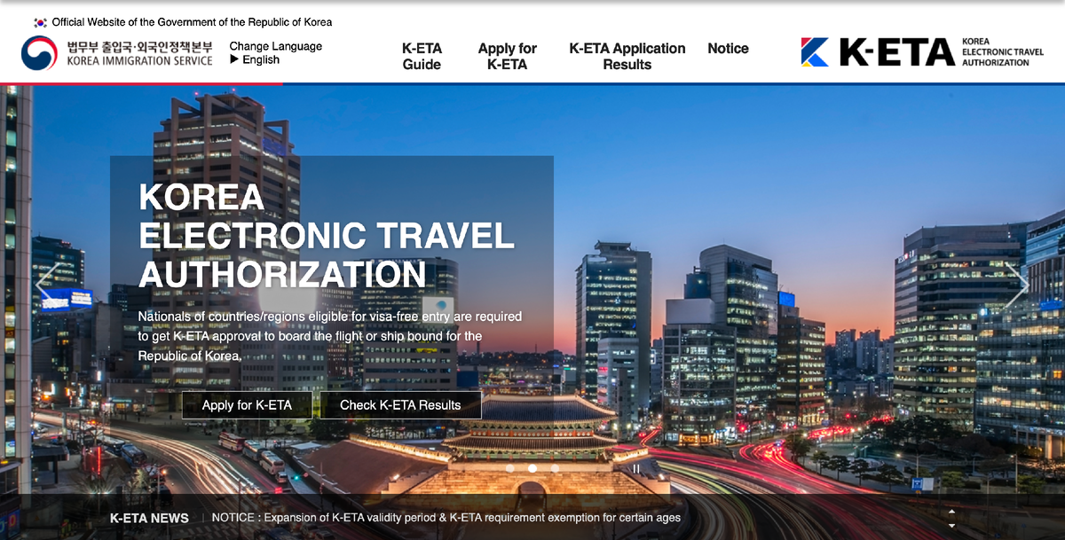 Главная страница сайта для подачи заявки