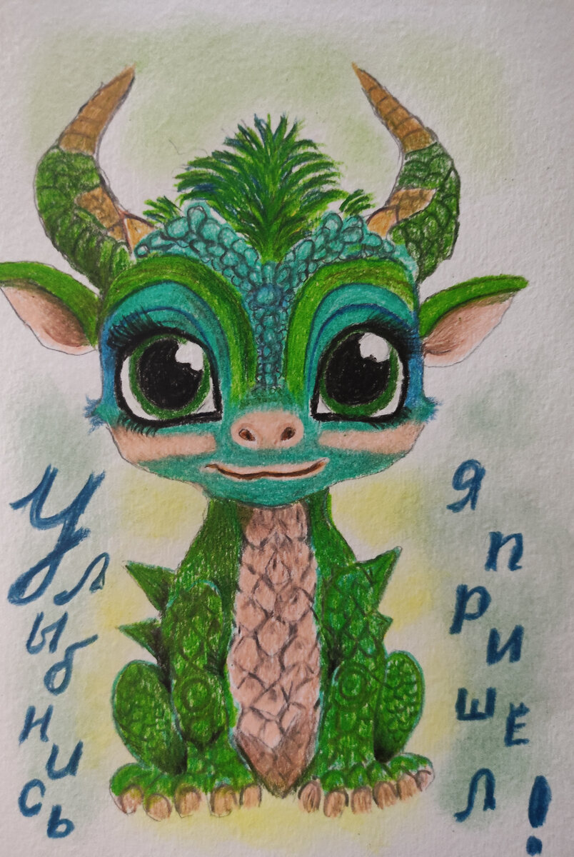 карандаш Елена К.