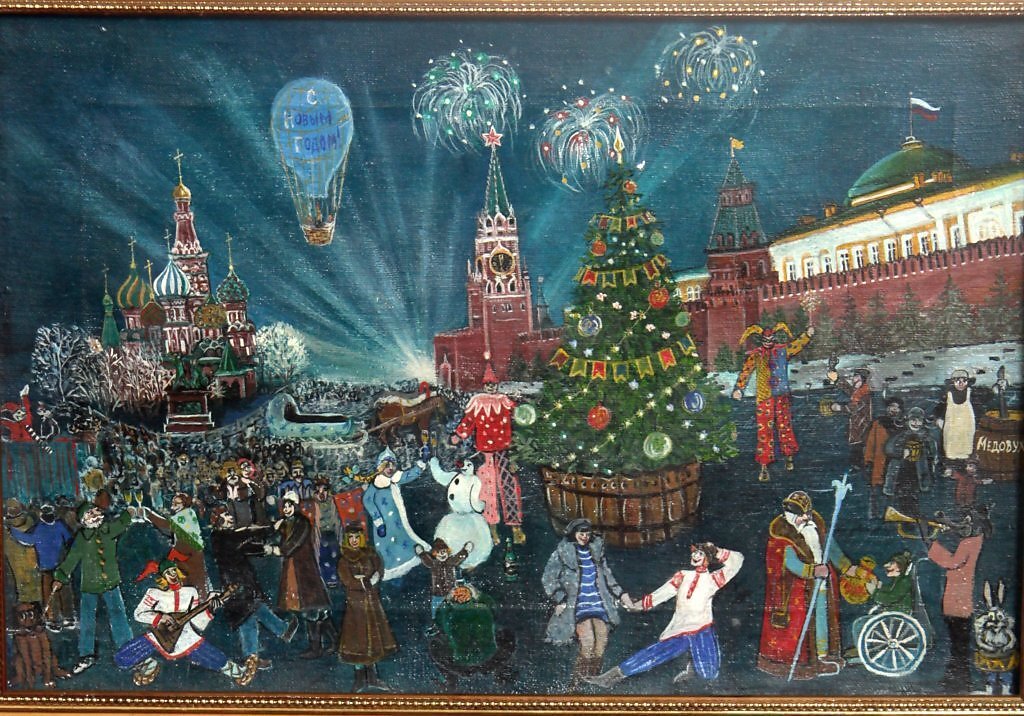 С новым годом великая россия