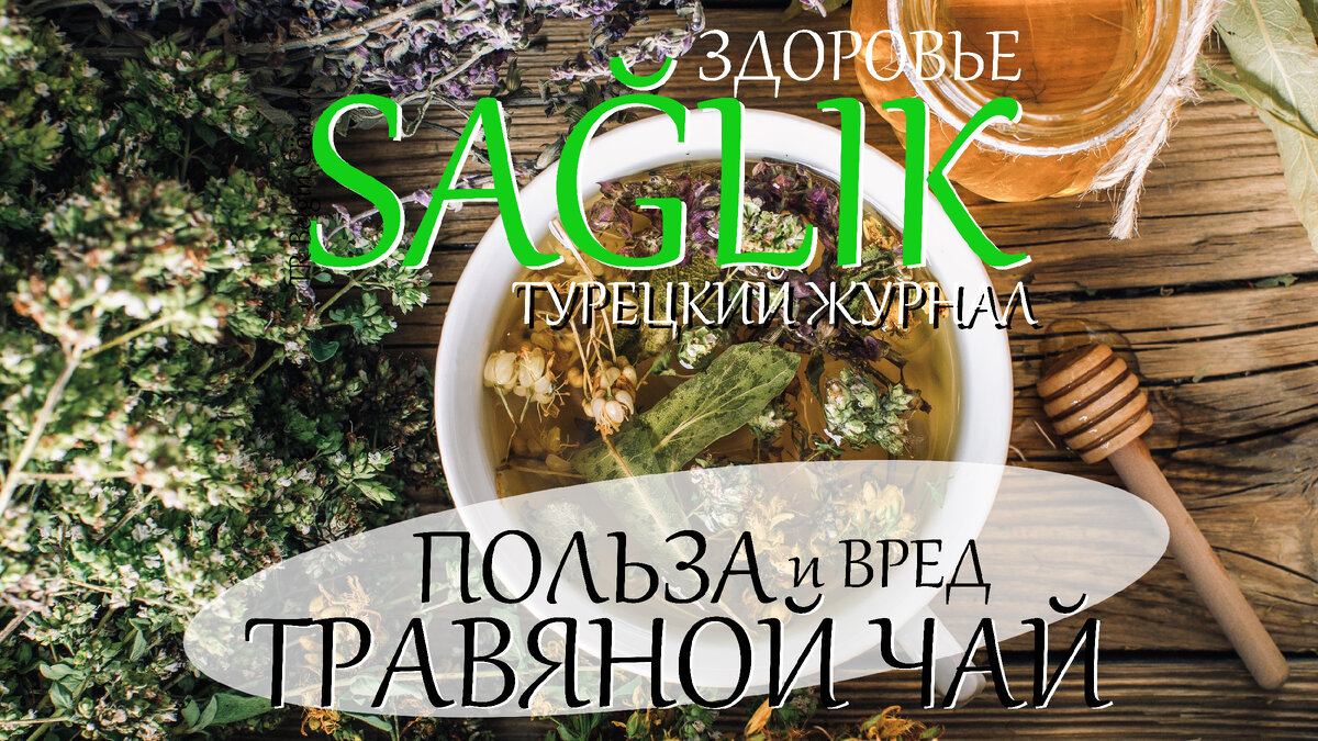ВЫПУСК №1