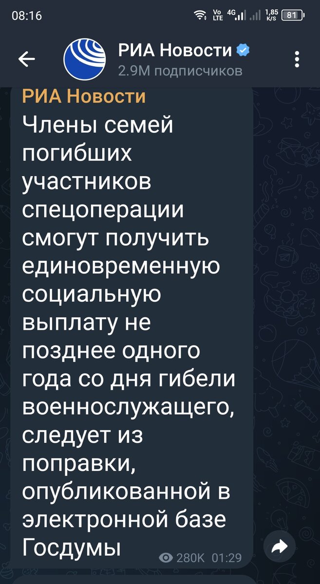 Выплаты семьям погибших в СВО. Почему так долго ждём? | Марина Артемьева |  Дзен