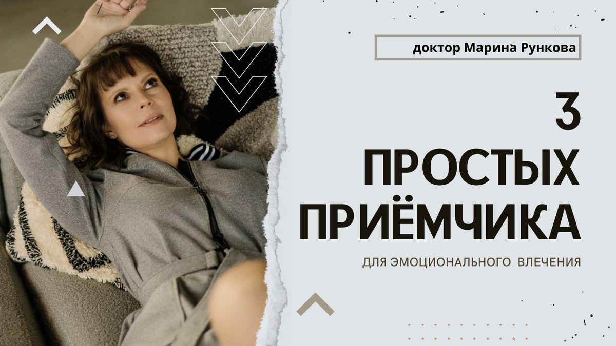 Доктор марина либерецкая ул 1 фото