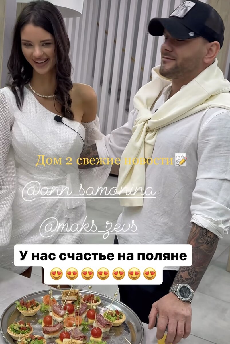 Фото из социальной сети.