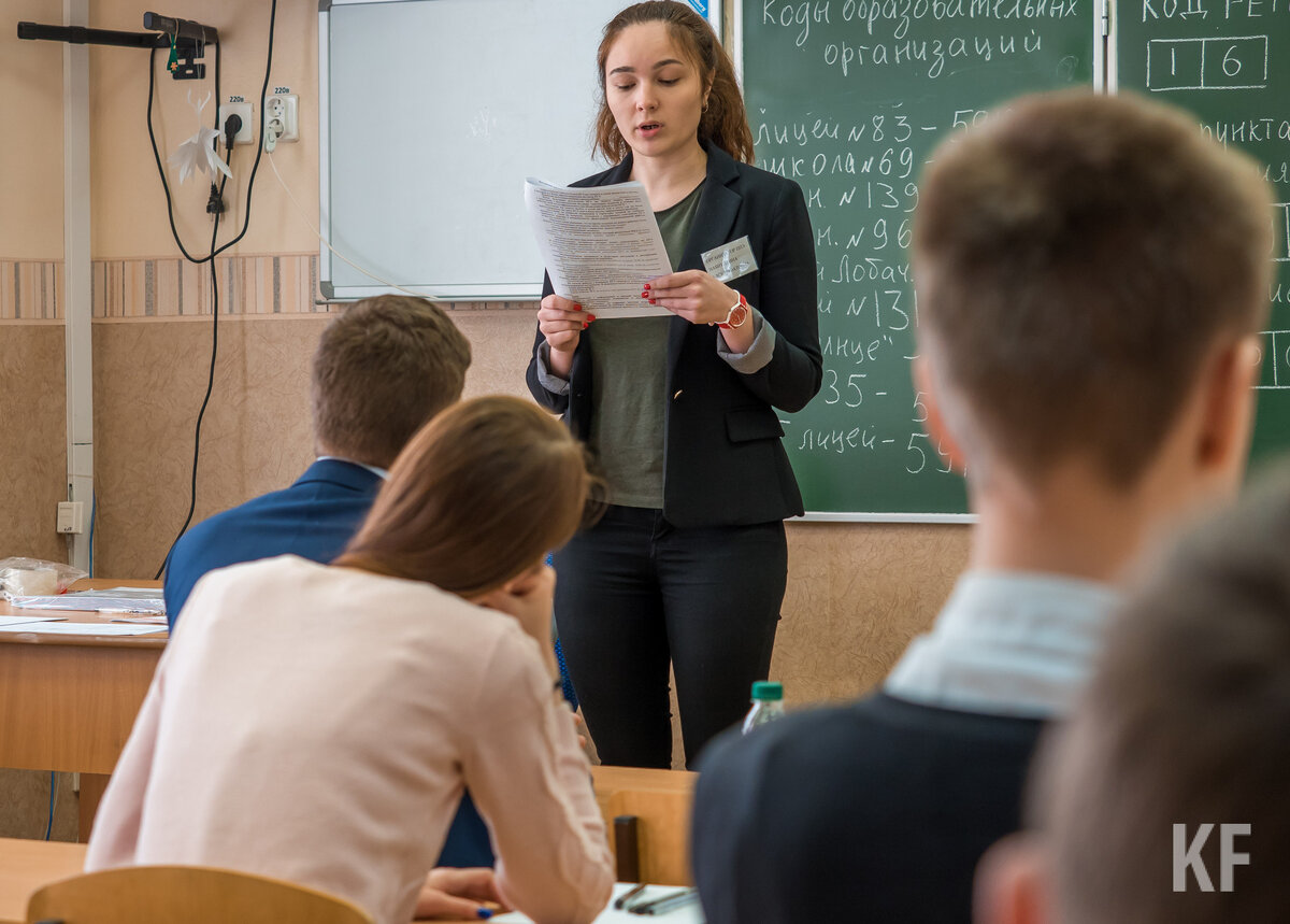 Преподаватель сказал. Учитель диктует. Учительница диктант. Учительница ЕГЭ. Учительница на экзамене.