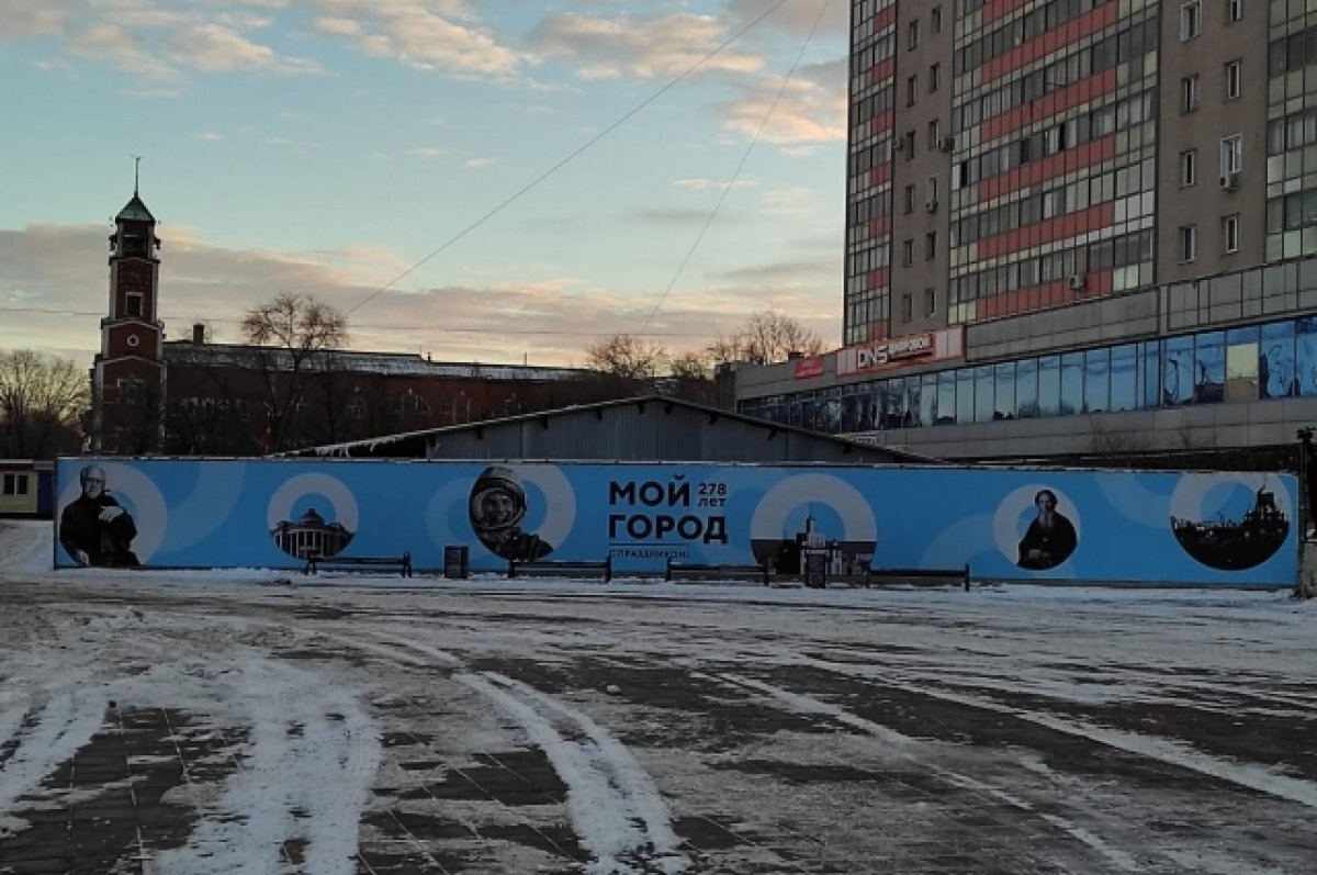    Полная ликвидация «Атриума» запланирована к декабрю 2024 года.
