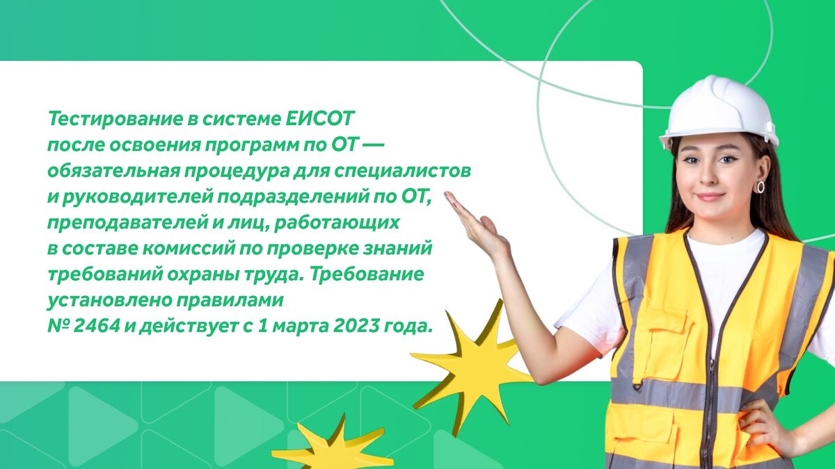 Важная информация!